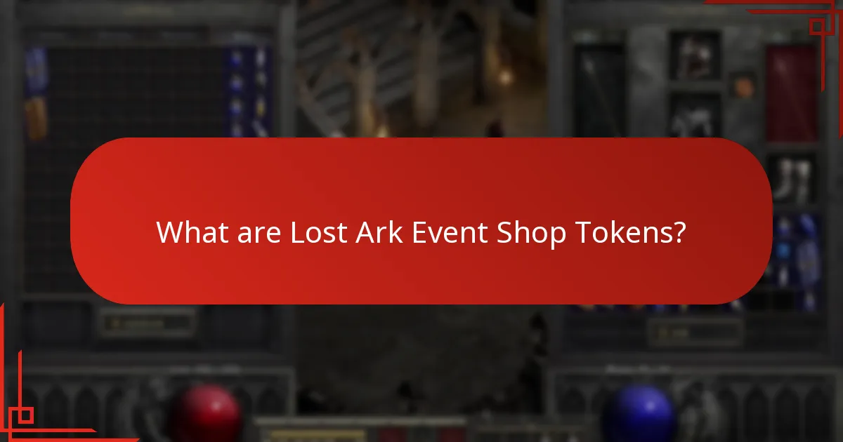 What are the differences between Event Shop Tokens and other in-game currencies?